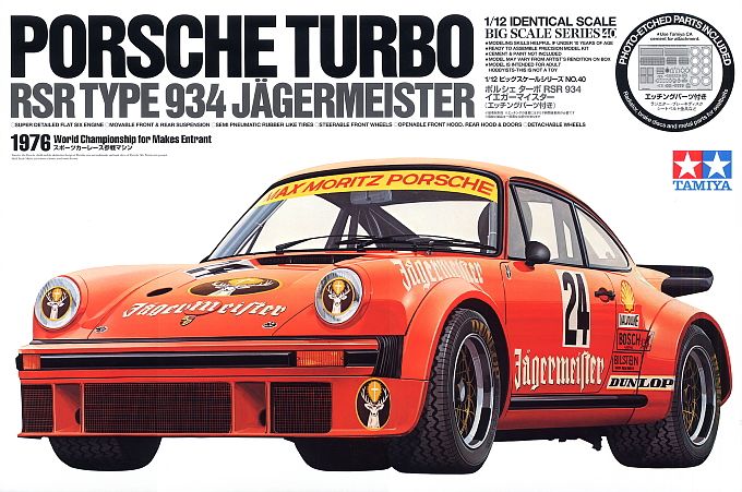 ポルシェ ターボ RSR 934 イエガーマイスター (エッチングパーツ付き