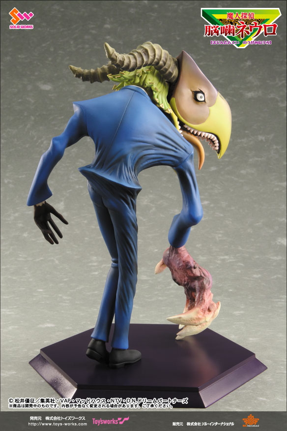 魔人探偵脳噛ネウロ (フィギュア) - ホビーサーチ フィギュア