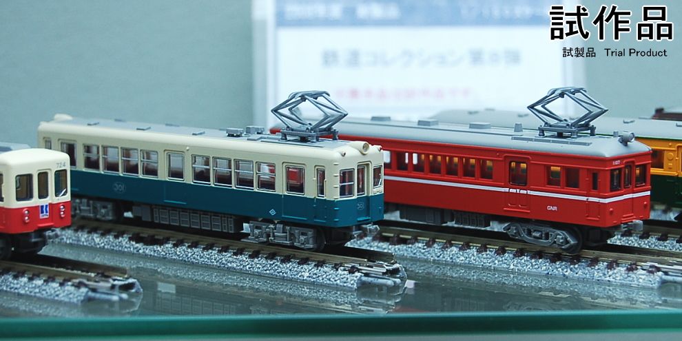 鉄道コレクション 第8弾 (全10種+シークレット) 10個入 (鉄道模型