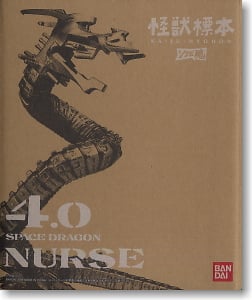 ソフビ魂 怪獣標本 4.0 ナース (完成品) - ホビーサーチ ロボット・特撮