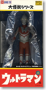 大怪獣シリーズ 宇宙警備隊長 ゾフィー (完成品) - ホビーサーチ