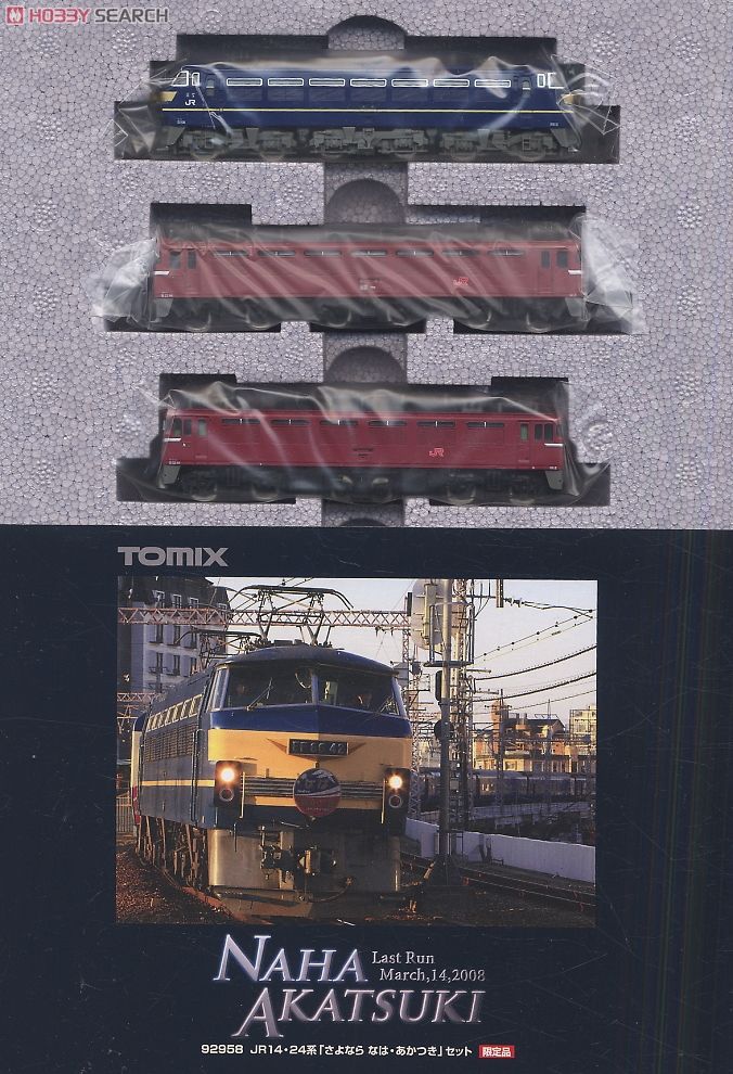 限定品】 JR14・24系 「さよなら なは・あかつき」セット (14両セット