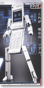超合金 GE-46 フォンブレイバー7 (完成品) - ホビーサーチ ロボット・特撮