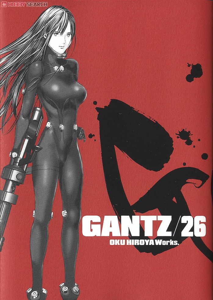 GANTZ 第26巻 特装版 ☆figma レイカ付き (書籍) - ホビーサーチ 雑誌