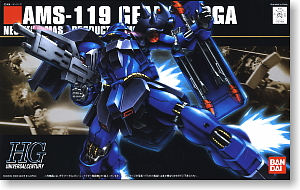 ギラ・ドーガ (レズン・シュナイダー専用機) (HGUC) (ガンプラ