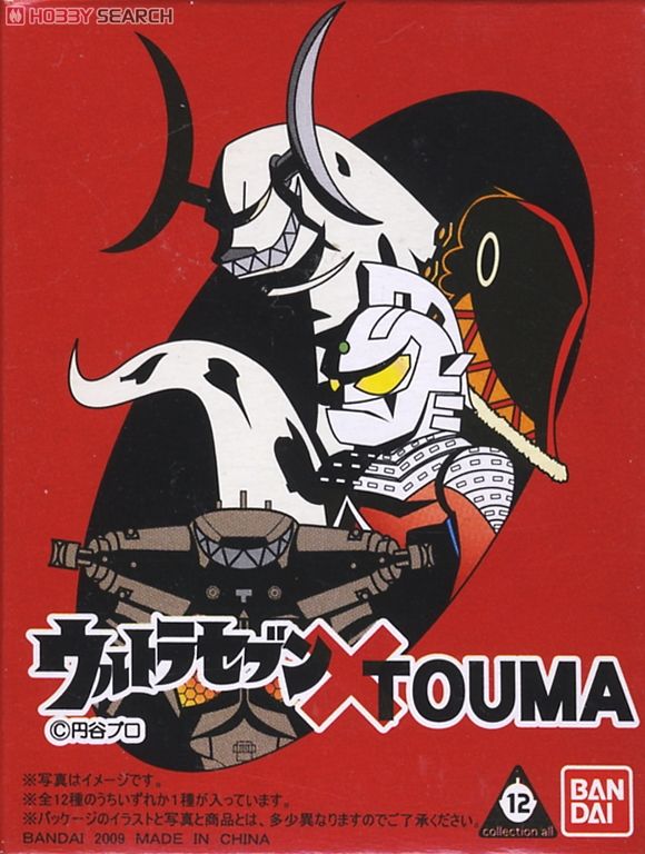 ウルトラセブン × TOUMA 10個セット (完成品) - ホビーサーチ ロボット