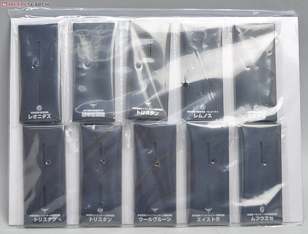 銀河英雄伝説 フリート・ファイル・コレクション Vol.8 (完成品