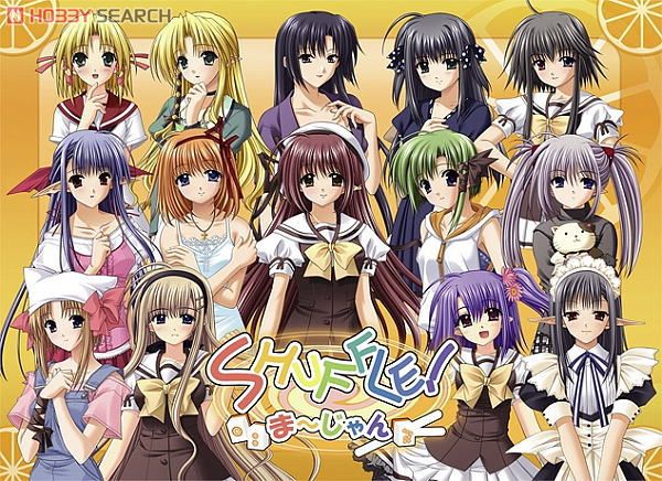 SHUFFLEま～じゃん (キャラクターグッズ) - ホビーサーチ キャラクター