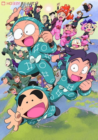 忍たま乱太郎 トレーディングカード 地 (トレーディングカード