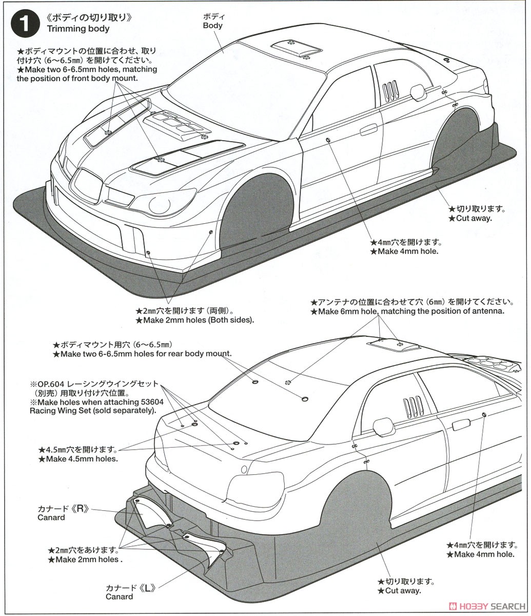 SP1375 クスコ DUNLOP スバル インプレッサ スペアボディセット