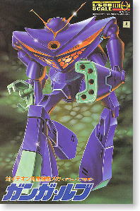 ガンガ・ルブ (プラモデル) - ホビーサーチ ガンプラ他