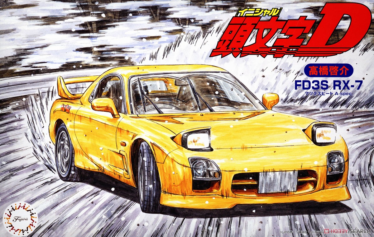 FD3S RX-7 マツダスピード A-spec 高橋啓介 (プラモデル) - ホビー