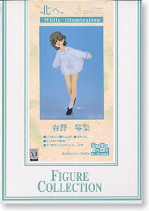 春野琴梨 (ガレージキット) - ホビーサーチ フィギュア