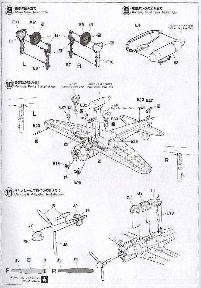 三菱 零式艦上戦闘機 11型 (プラモデル) - ホビーサーチ ミリタリープラモ