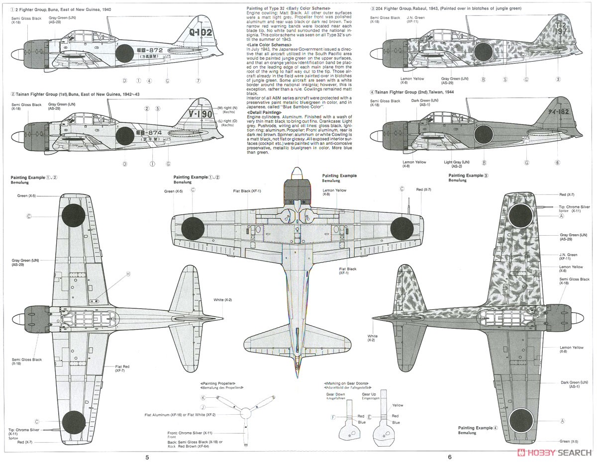 日本海軍 零式艦上戦闘機32型 (A6M3) (プラモデル) - ホビーサーチ