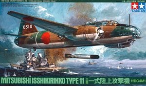 三菱 一式陸上攻撃機 11型 山本長官搭乗機 (半完成品) (完成品飛行機