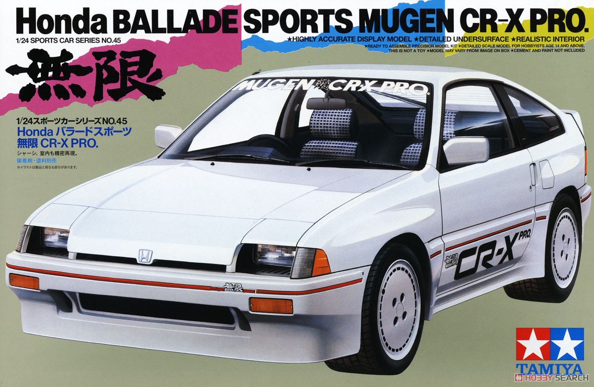 Honda バラード スポーツ 無限 CR-X PRO. (プラモデル) - ホビーサーチ