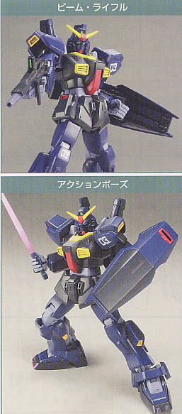 RX-178 ガンダム Mk-II ティターンズカラー (HGUC) (ガンプラ