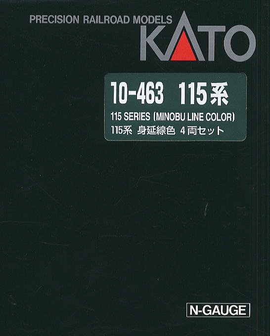 特別企画品】 115系 身延線色 (4両セット) (鉄道模型) - ホビーサーチ