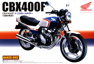 ホンダCBX400F トリコロールカラー (プラモデル) - ホビーサーチ カー