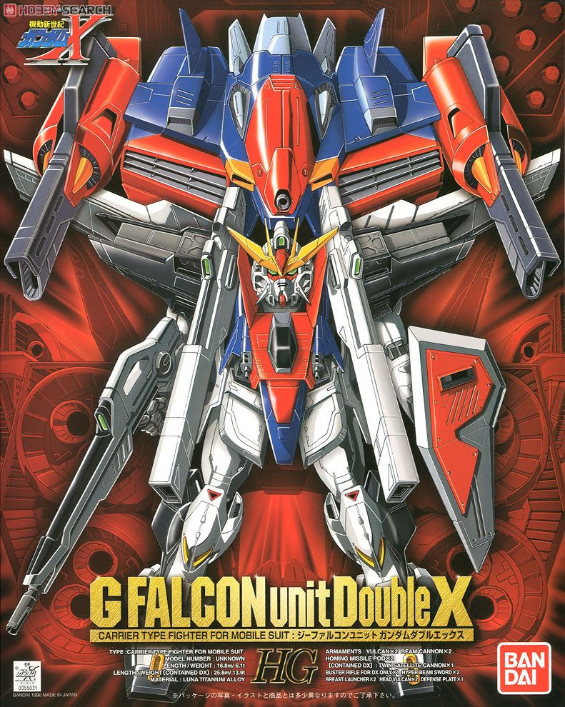 Gファルコンユニット ガンダムダブルエックス (1/100) (ガンプラ