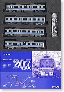 JR 207-1000系 通勤電車 (新塗装) (基本・4両セット) (鉄道模型