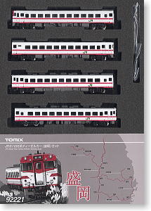 JR キハ58系 ディーゼルカー (盛岡) (4両セット) (鉄道模型) - ホビー