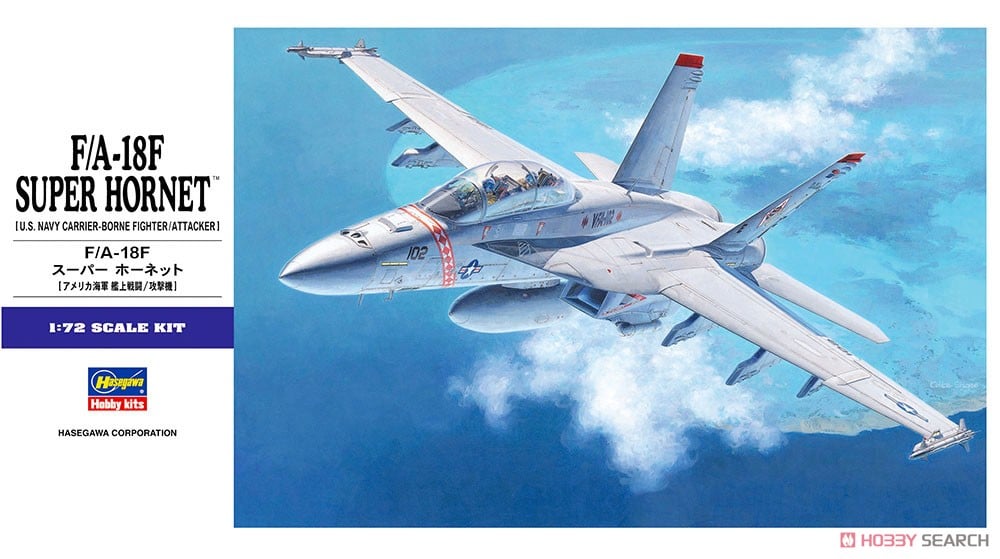 F/A-18F Super Hornet (Plastic model) - HobbySearch Military Model