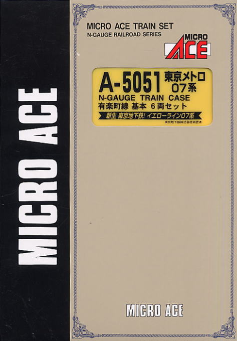 東京メトロ 07系 有楽町線 (基本・6両セット) (鉄道模型) - ホビー