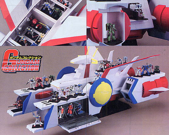 ガンダムコレクション SCV-70 ホワイトベース (ガンプラ) - ホビー