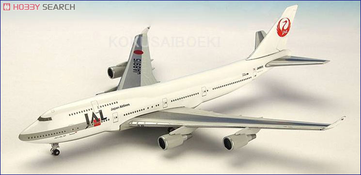 激レア 1/300 JAL 747-400 シリアル番号入りダイキャスト 激レア 1/300