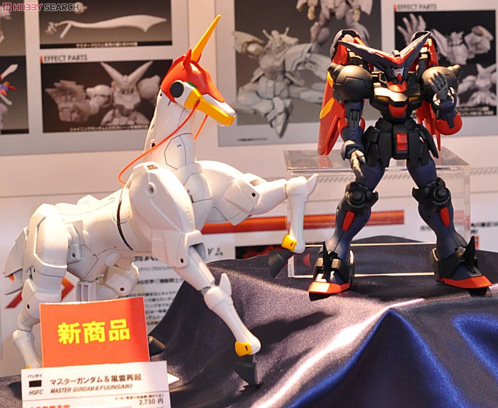 マスターガンダム＆風雲再起 (HGFC) (ガンプラ) - ホビーサーチ ガンプラ他