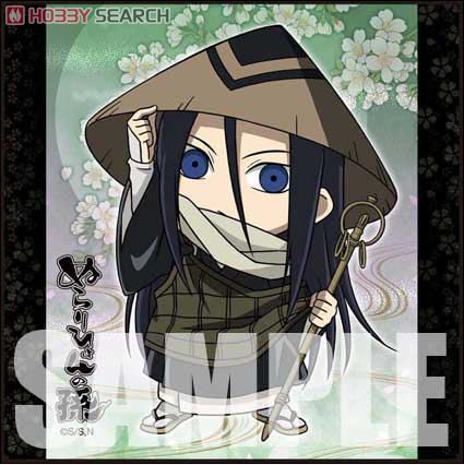 ぬらりひょんの孫」 マイクロファイバーミニタオル ちびキャラVer.2