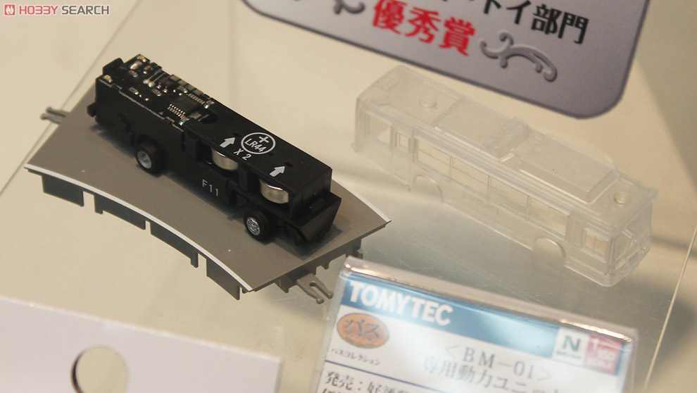 BM-01 バスコレ走行システム 専用動力ユニットA (ホイールベース32mm