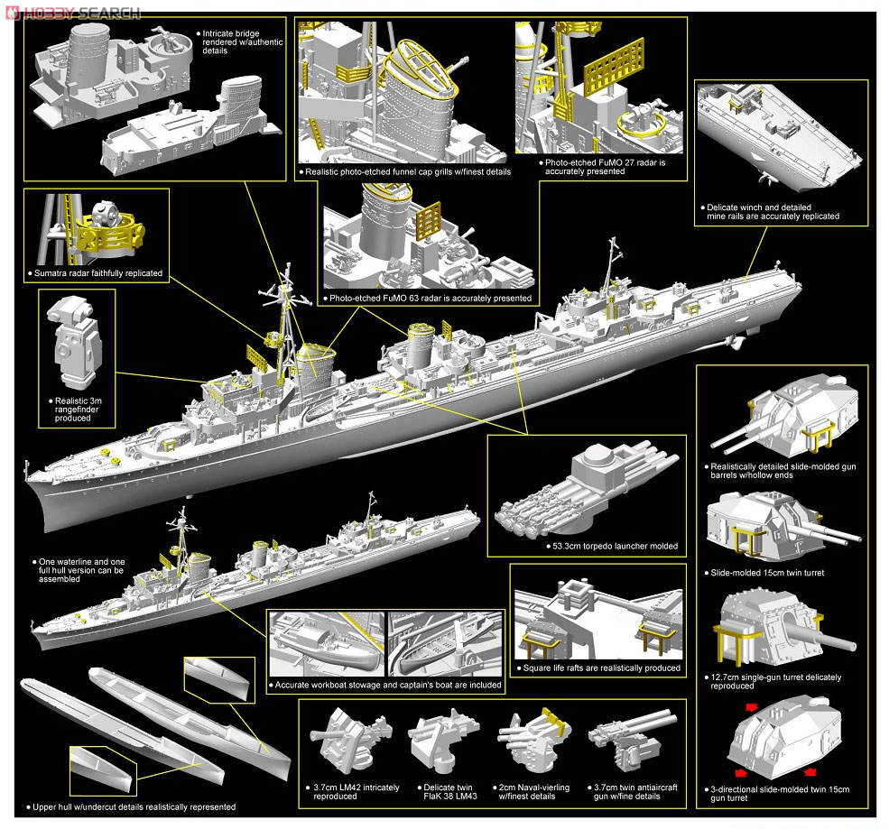 ヴァイス 駆逐艦 ジャベリン PR+ 1枚 ヴァイスシュヴァルツ 駆逐艦