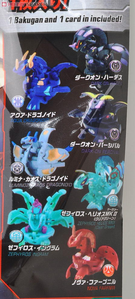 爆丸 拡張パック 爆闘の証編 14個セット (スポーツ玩具) - ホビー