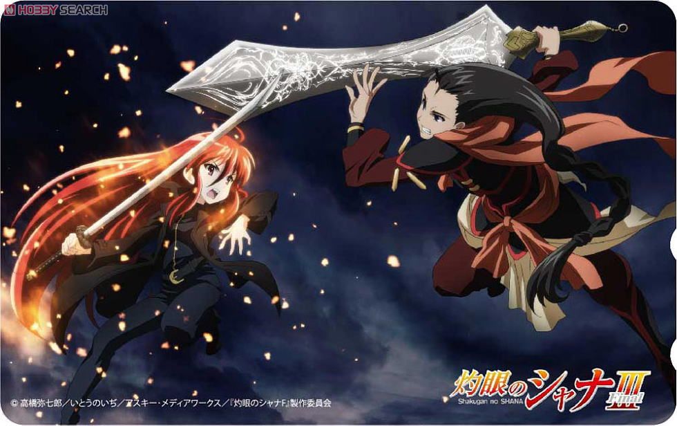 灼眼のシャナIII-FINAL- テレホンカード シャナ＆悠二 (キャラクター