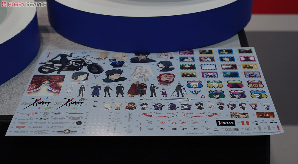 YAMAHA VMAX セイバーパッケージ (プラモデル) - ホビーサーチ カーモデル
