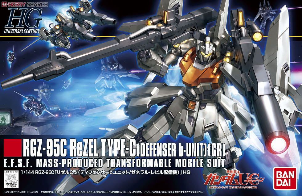 リゼルC型 (ディフェンサーbユニット/ゼネラル・レビル配備機) (HGUC