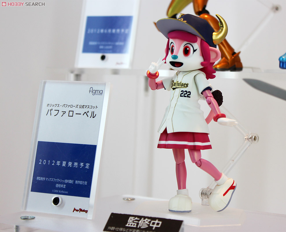 figma バファローベル (フィギュア) - ホビーサーチ フィギュア