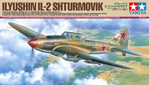 イリューシン IL-2 シュトゥルモヴィーク (プラモデル) - ホビーサーチ