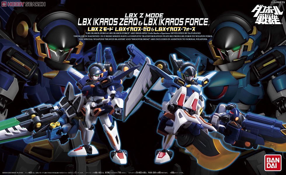 LBX Zモード LBX イカロス・ゼロ＆LBX イカロス・フォース