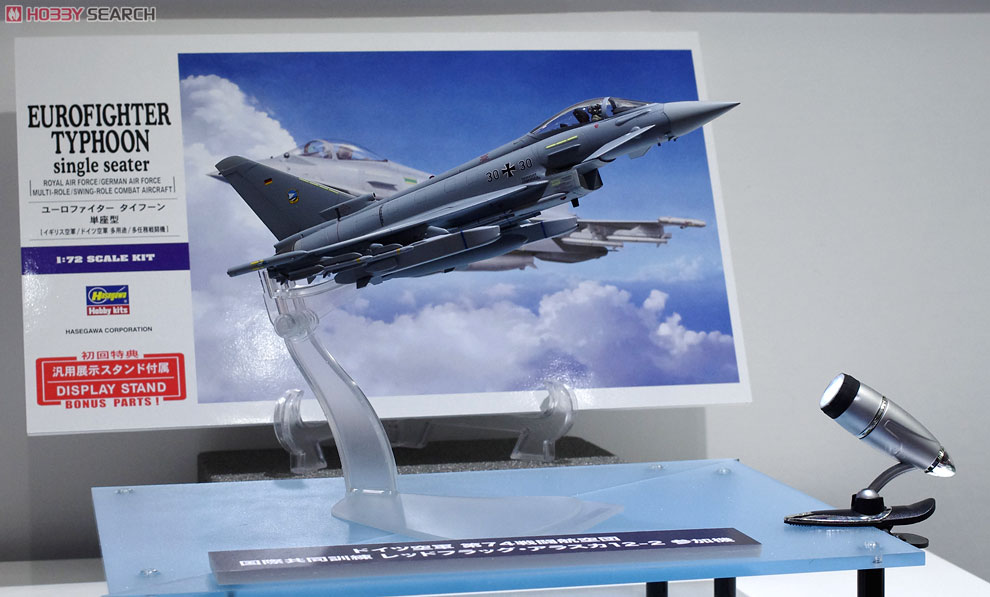 ユーロファイター タイフーン 単座型 (プラモデル) - ホビーサーチ