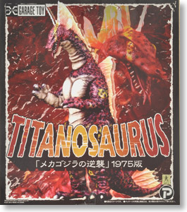 チタノザウルス (完成品) - ホビーサーチ ロボット・特撮