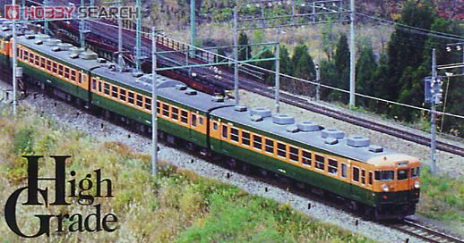 国鉄 165系 急行電車 (基本A・3両セット) (鉄道模型) - ホビーサーチ