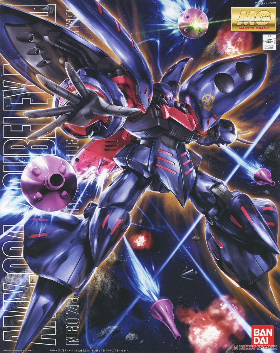 MG キュベレイMk-II（プルツー専用機）ガンダムエピオンEW CROSS