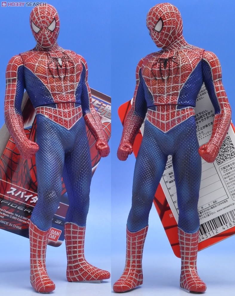 ソフビ魂 スパイダーマン (完成品) - ホビーサーチ ロボット・特撮