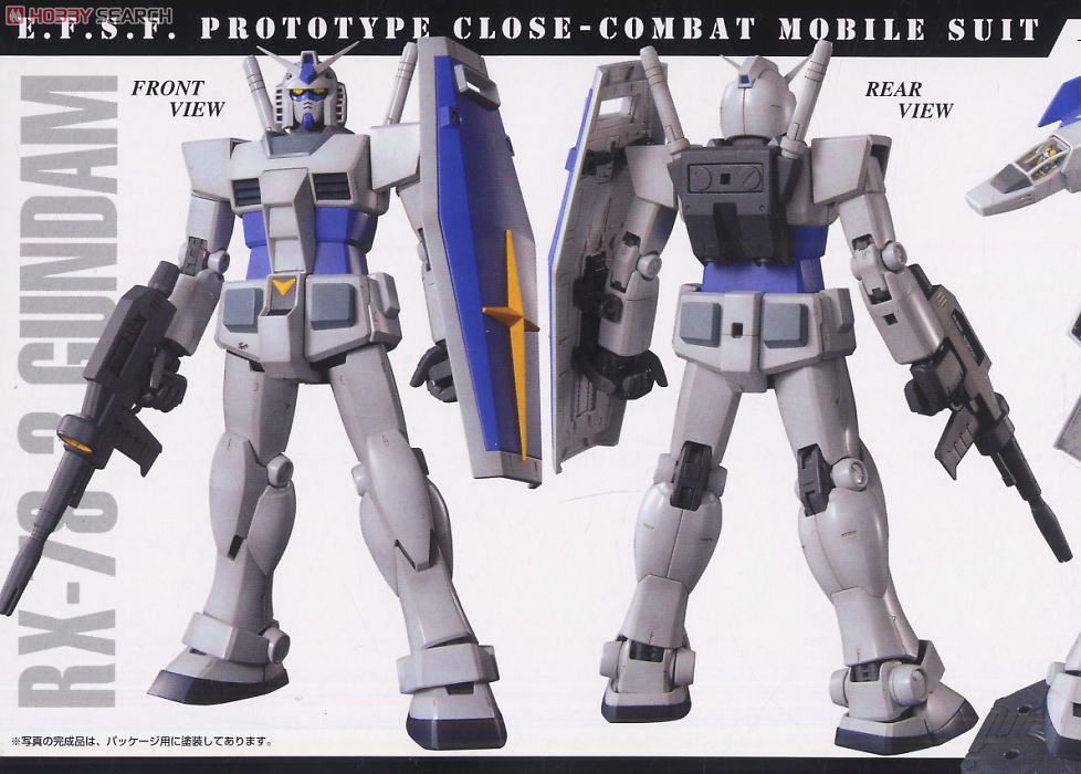 RX-78-3 G-3ガンダム Ver.2.0 (MG) (ガンプラ) - ホビーサーチ ガンプラ他