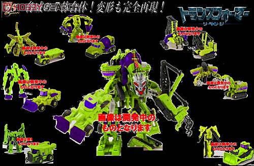 トランスフォーマームービー EZコレクションセット デバステーター (G1