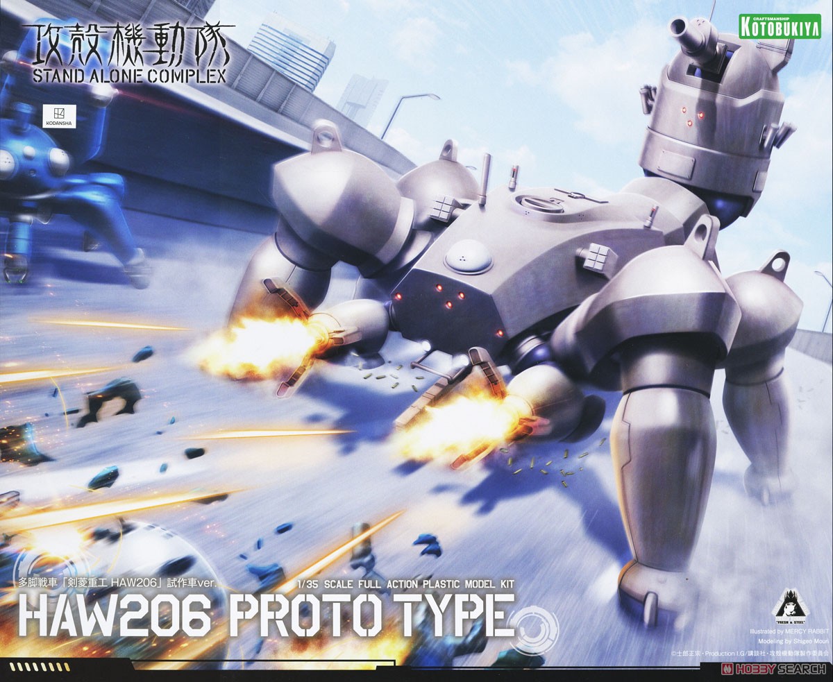 Multi-leg Tank [Kenbishi Heavy Industries HAW206] Proto Type Ver